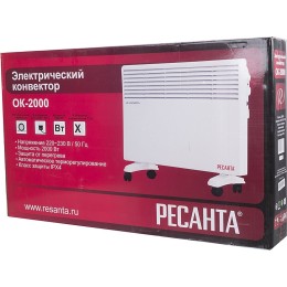Конвектор РЕСАНТА ОК-2000 [67/4/4] 220-230В, 50Гц, крепление на стенку + на ножках , 1000/2000 Вт,